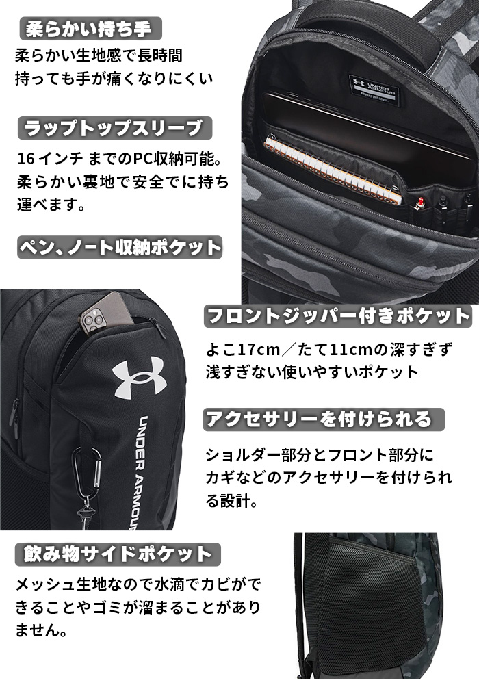 UA アンダーアーマー リュックサック メンズ レディース バッグパック